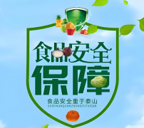 <b>地方带领人强调：“用最严谨的尺度、最严酷的</b>